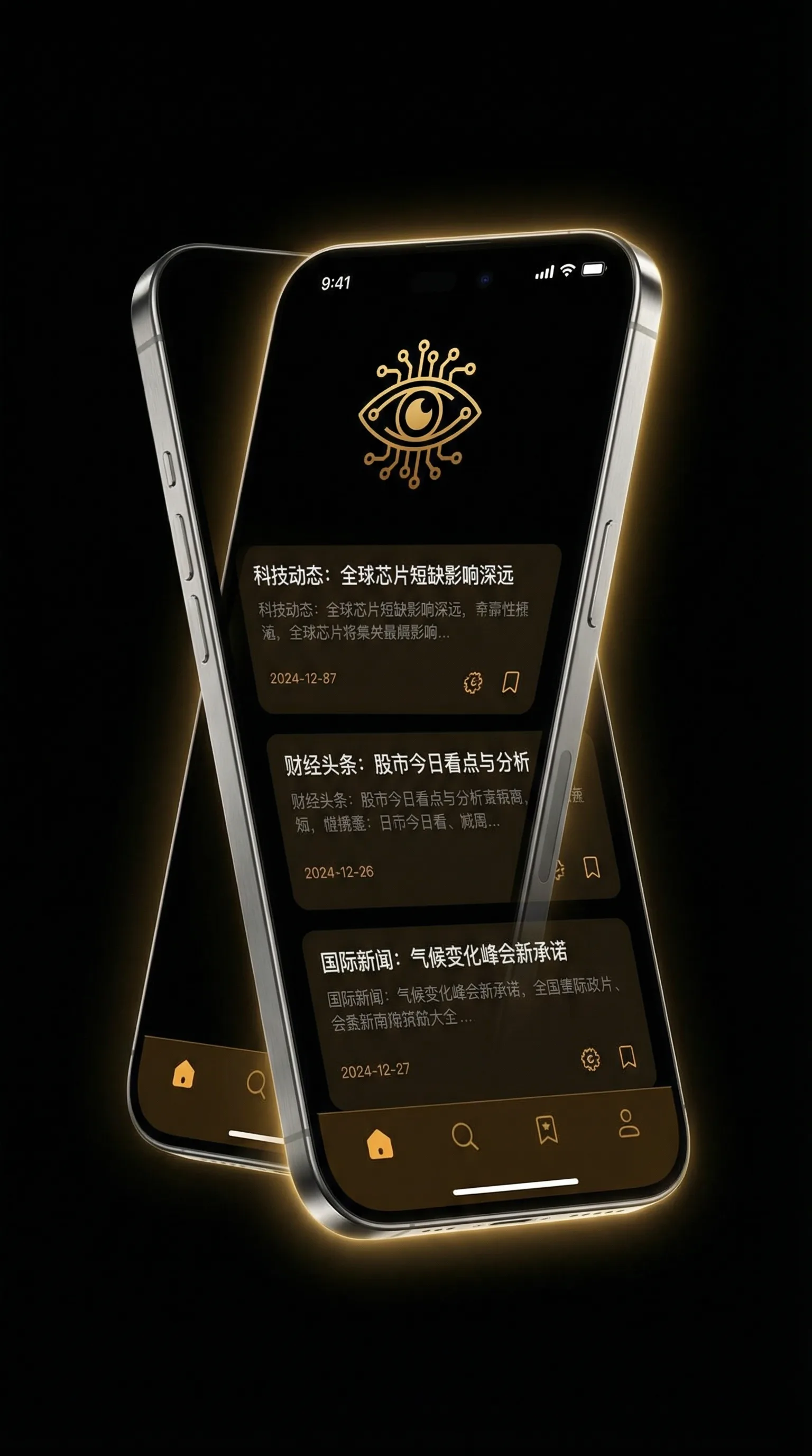 偶像练习生免费看 - 移动端情报客户端界面